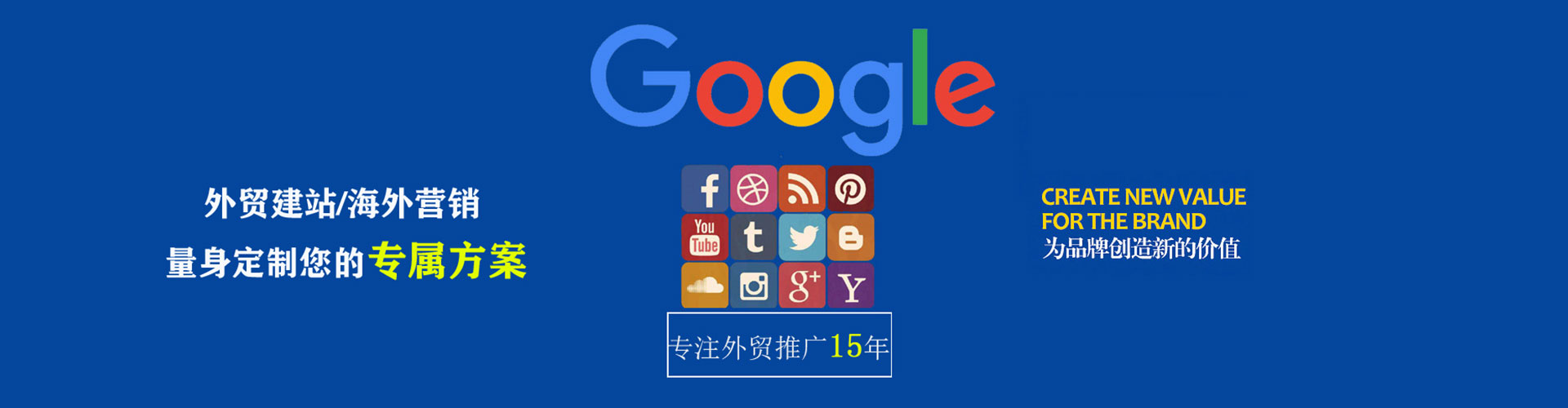 洞头百度包年竞价