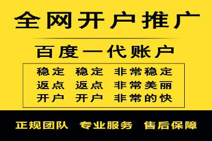 竞价端口开户后如何优化投放