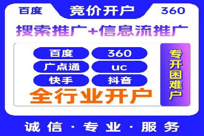 百度竞价推广运营的创意策略：案例集锦