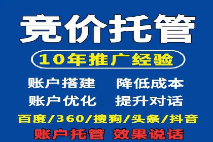 深度剖析：网络推广竞价如何助力教育行业